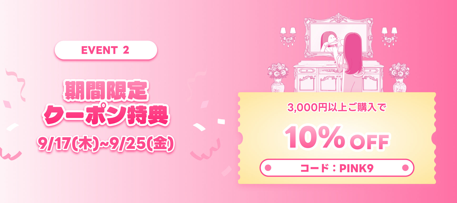 PETHROOM（ペスルーム）日本公式オンラインストア