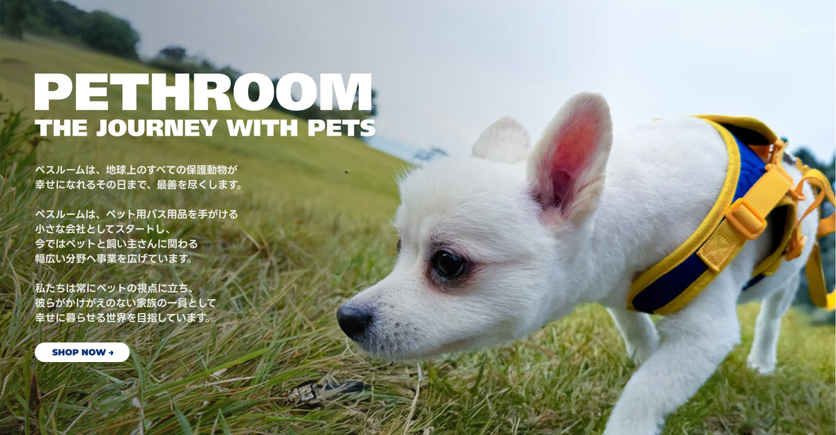 PETHROOM — THE JOURNEY WITH PETS